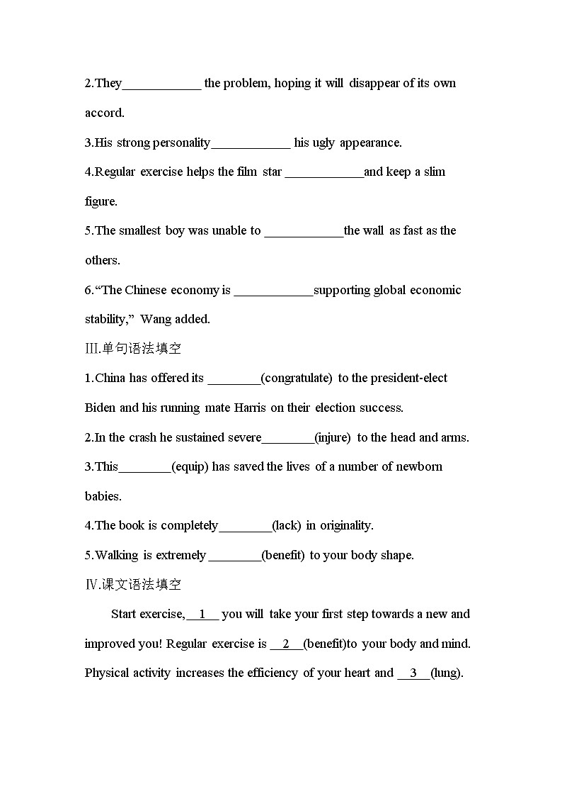 Unit 2　Be sporty, be healthy Part 1-2022版英语必修第二册译林版（2019） 同步练习 （Word含解析）02