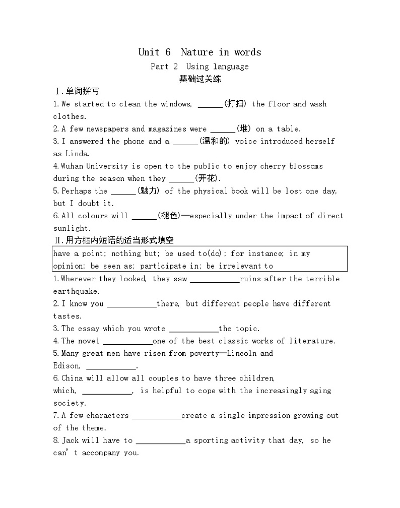 Unit 6　Nature in words Part 2-2022版英语选择性必修第三册外研版（2019） 同步练习 （Word含解析）01