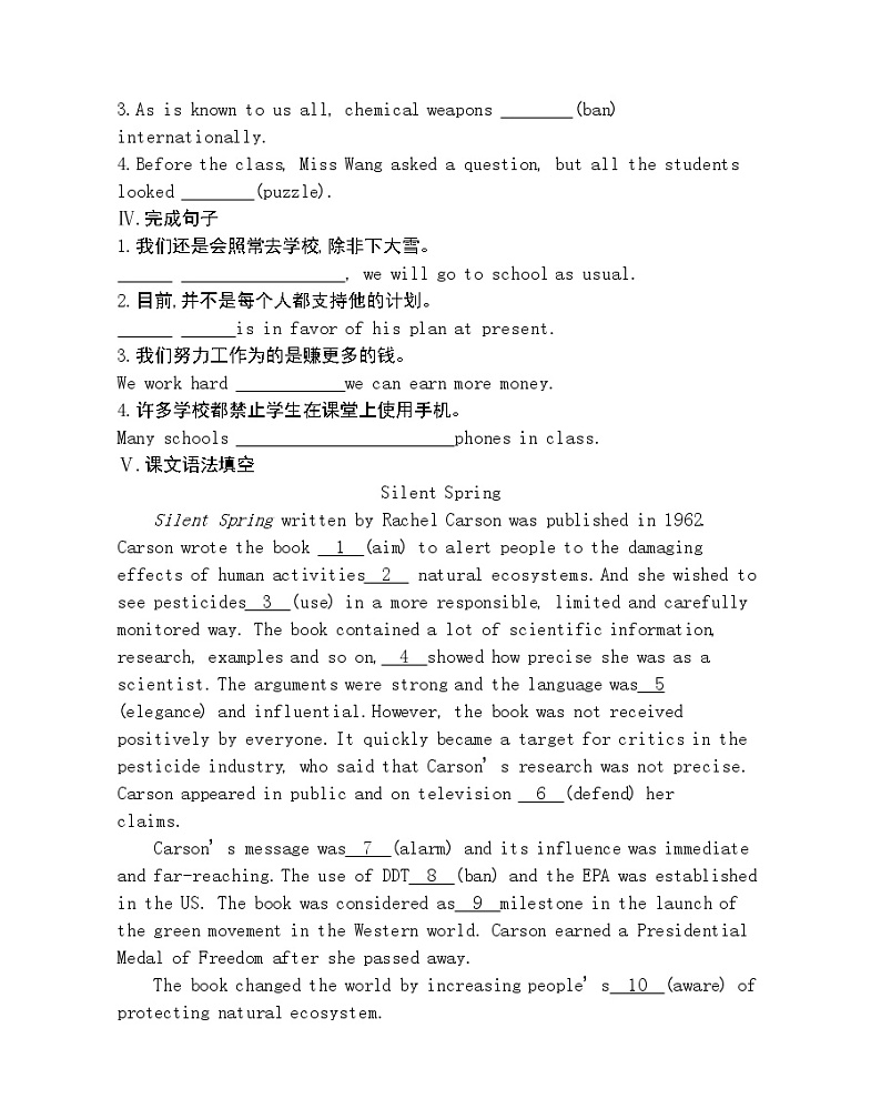 Unit 6　Nature in words Part 3-2022版英语选择性必修第三册外研版（2019） 同步练习 （Word含解析）02