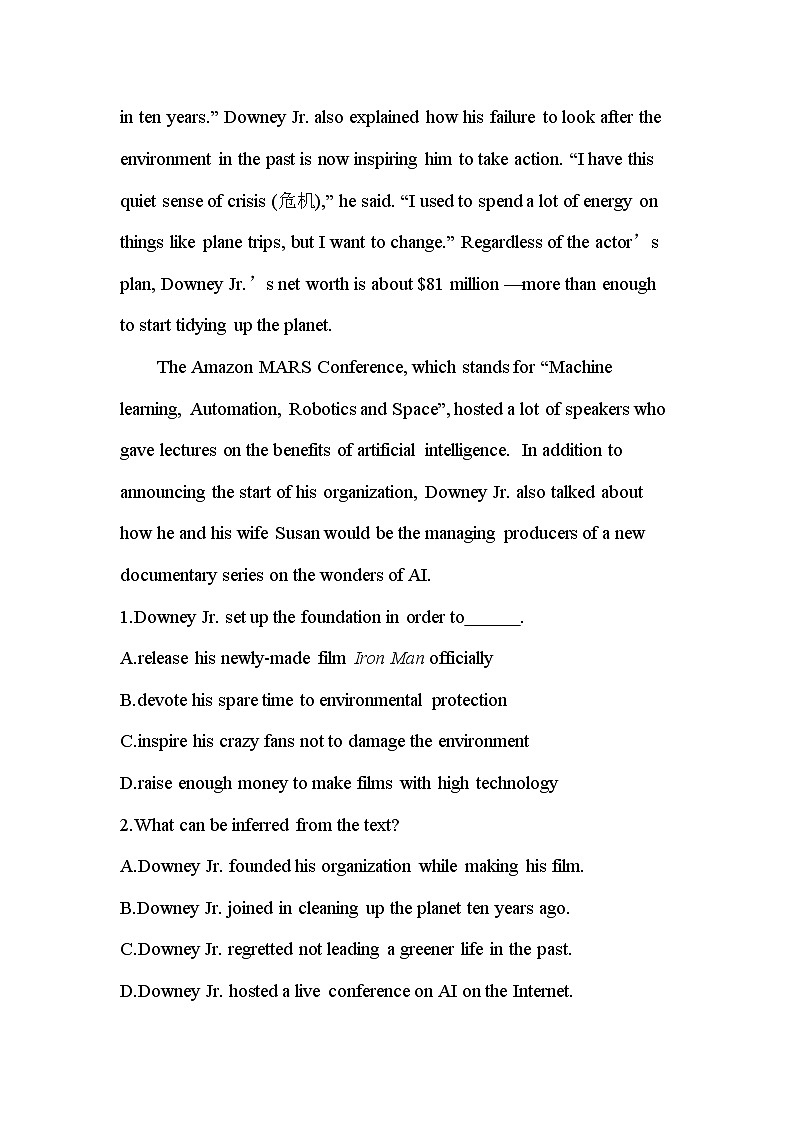 Unit 1　Lights, camera, action! 达标检测-2022版英语必修第二册译林版（2019） 同步练习 （Word含解析）02