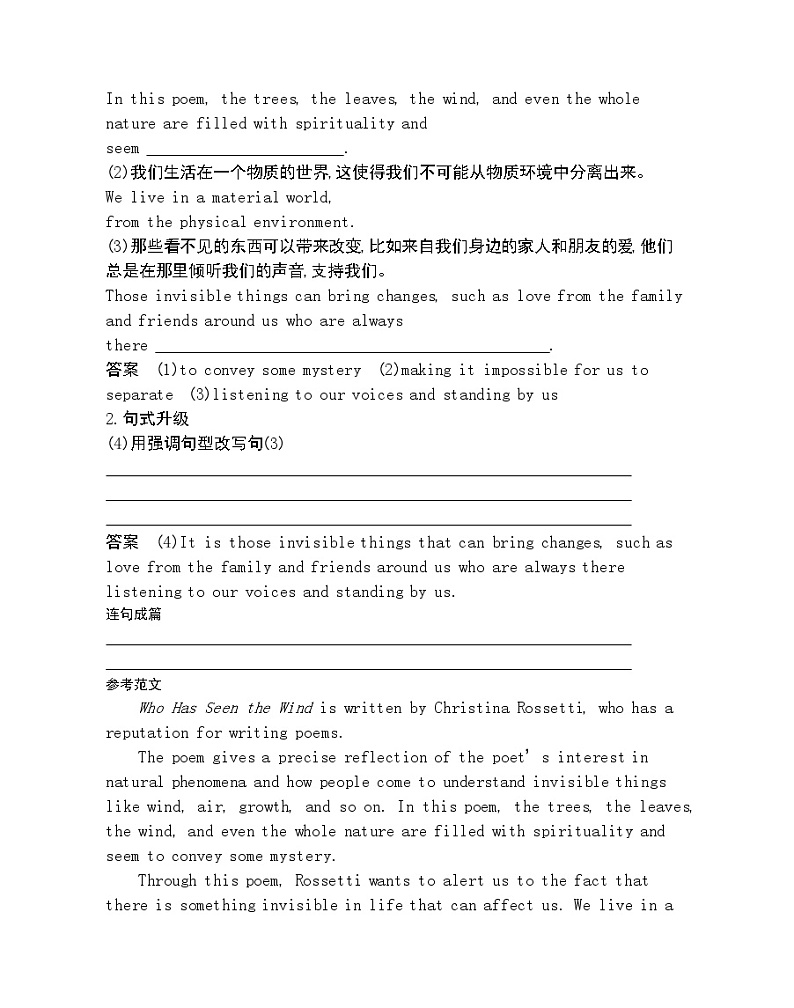 Unit 6　Nature in words Part 4-2022版英语选择性必修第三册外研版（2019） 同步练习 （Word含解析）02