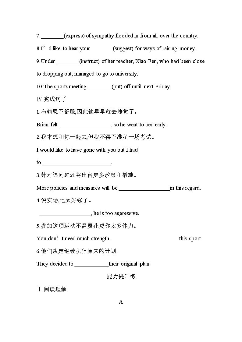 Unit 2　Be sporty, be healthy Part 2-2022版英语必修第二册译林版（2019） 同步练习 （Word含解析）03