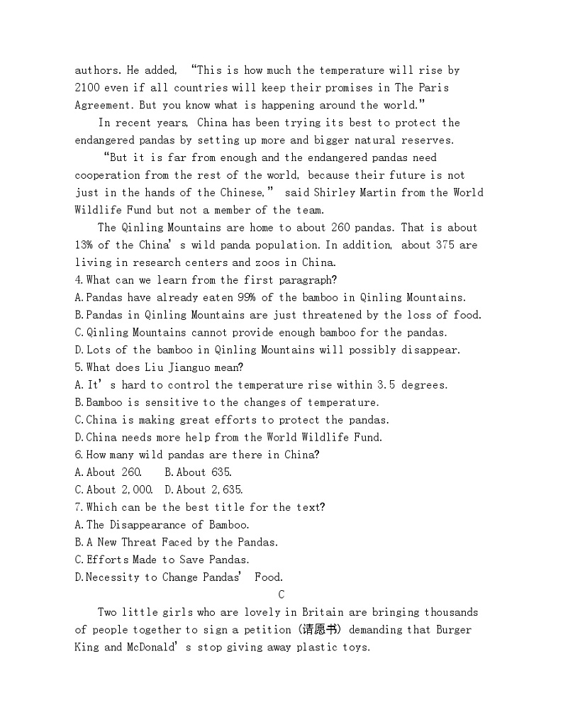 Unit 6　Nature in words 达标检测-2022版英语选择性必修第三册外研版（2019） 同步练习 （Word含解析）03