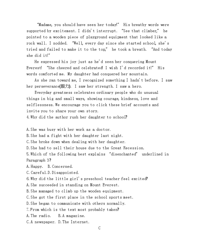 Unit 2　Lessons in life 达标检测-2022版英语选择性必修第四册外研版（2019） 同步练习 （Word含解析）03