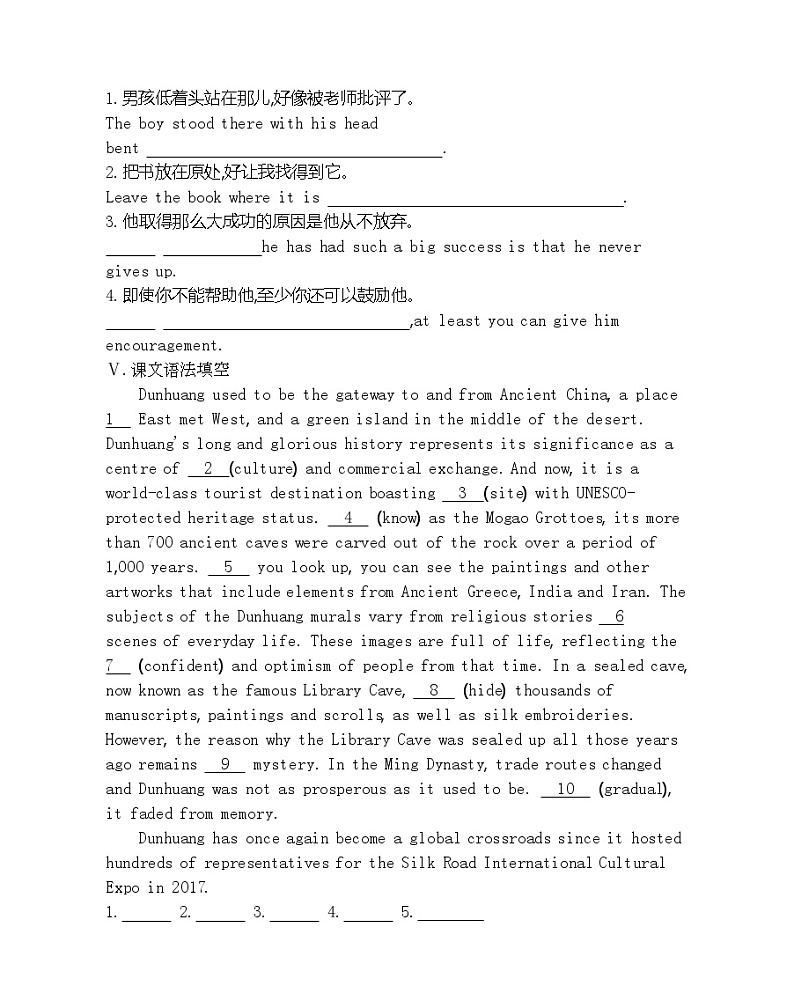 Unit 3　The world meets China Part 1-2022版英语选择性必修第四册外研版（2019） 同步练习 （Word含解析）第2页