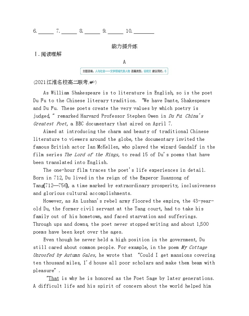 Unit 3　The world meets China Part 1-2022版英语选择性必修第四册外研版（2019） 同步练习 （Word含解析）第3页
