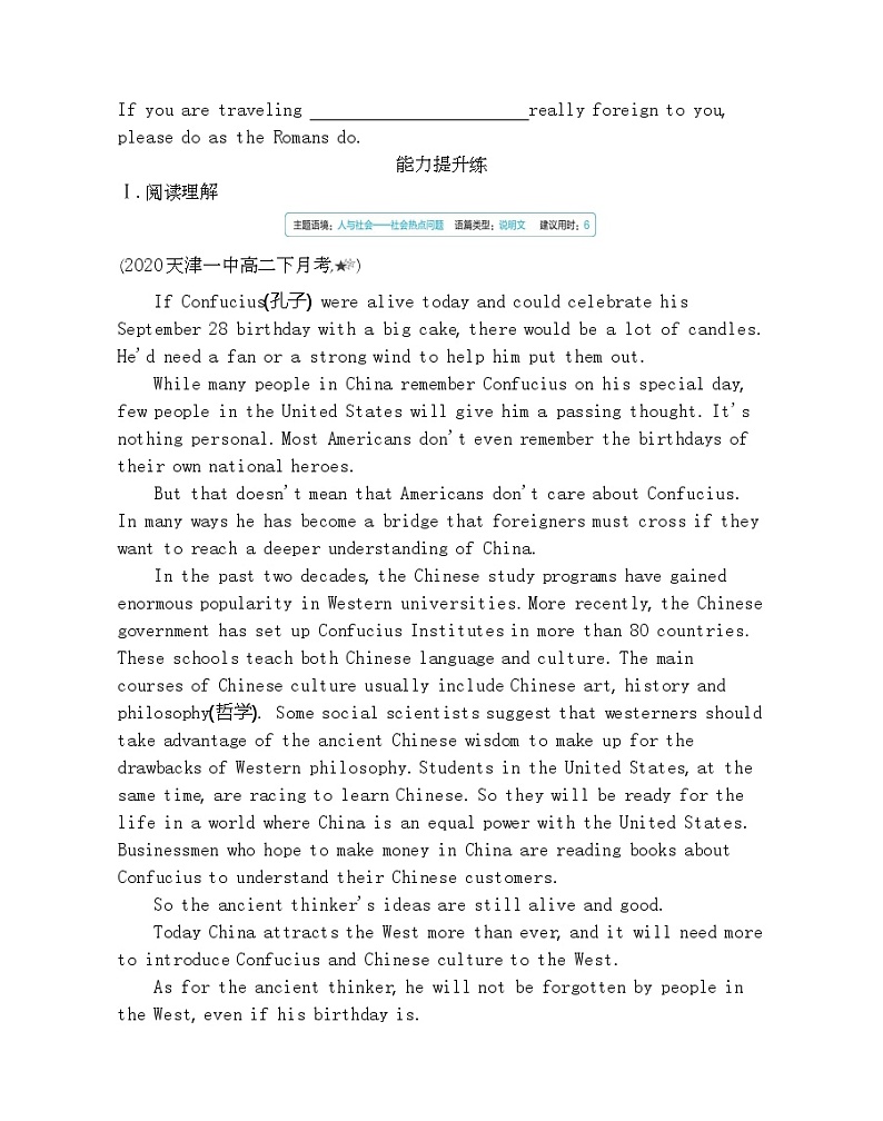 Unit 3　The world meets China Part 2-2022版英语选择性必修第四册外研版（2019） 同步练习 （Word含解析）03