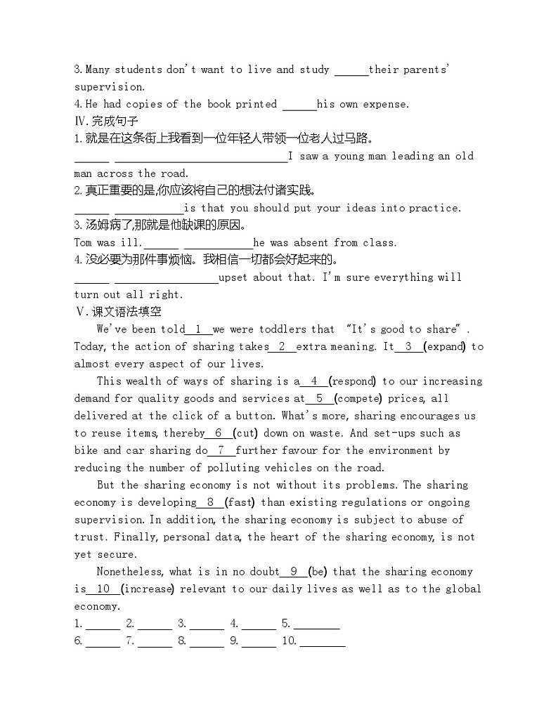 Unit 4　Everyday economics Part 3-2022版英语选择性必修第四册外研版（2019） 同步练习 （Word含解析）02