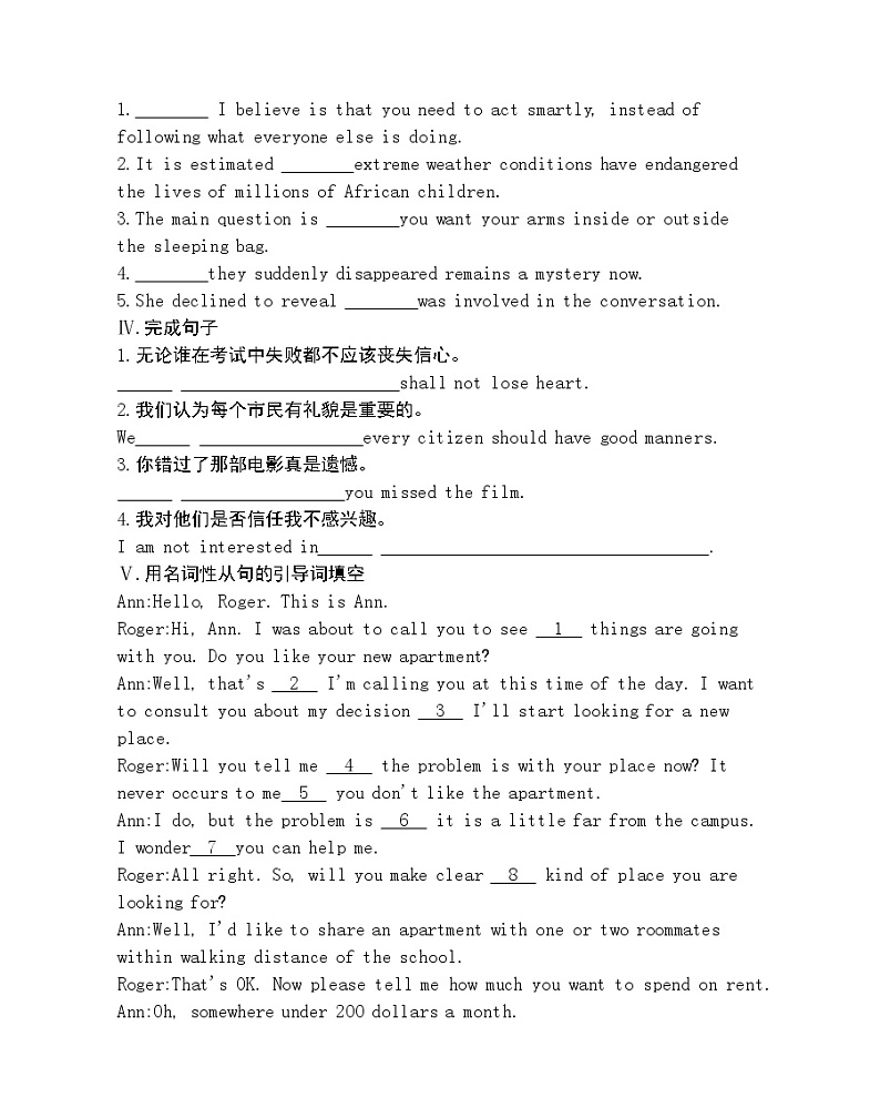 Unit 5　Into the unknown Part 2-2022版英语选择性必修第四册外研版（2019） 同步练习 （Word含解析）02