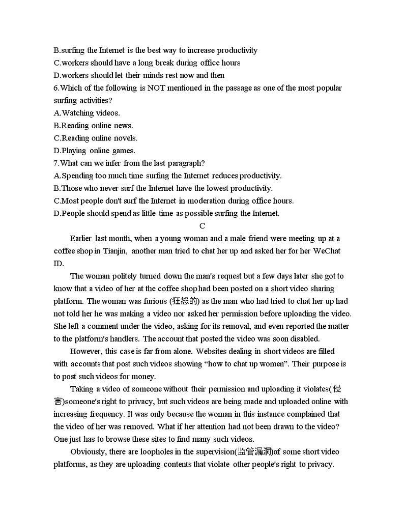 Unit 3　The world online 达标检测-2022版英语必修第三册译林版（2019） 同步练习 （Word含解析）03