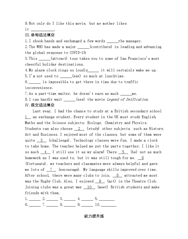 Unit 1　Back to school part3-2022版英语必修第一册译林版（2019） 同步练习 （Word含解析）02
