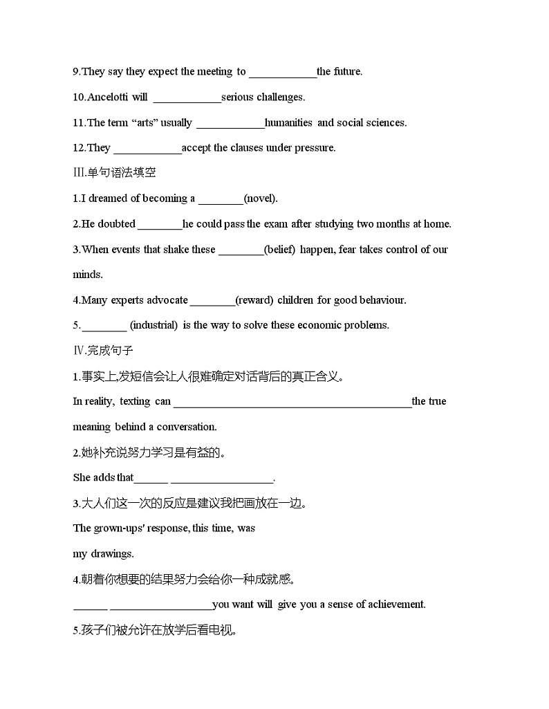 Unit 4　Exploring poetry Part 2-2022版英语选择性必修第一册译林版（2019） 同步练习 （Word含解析）02