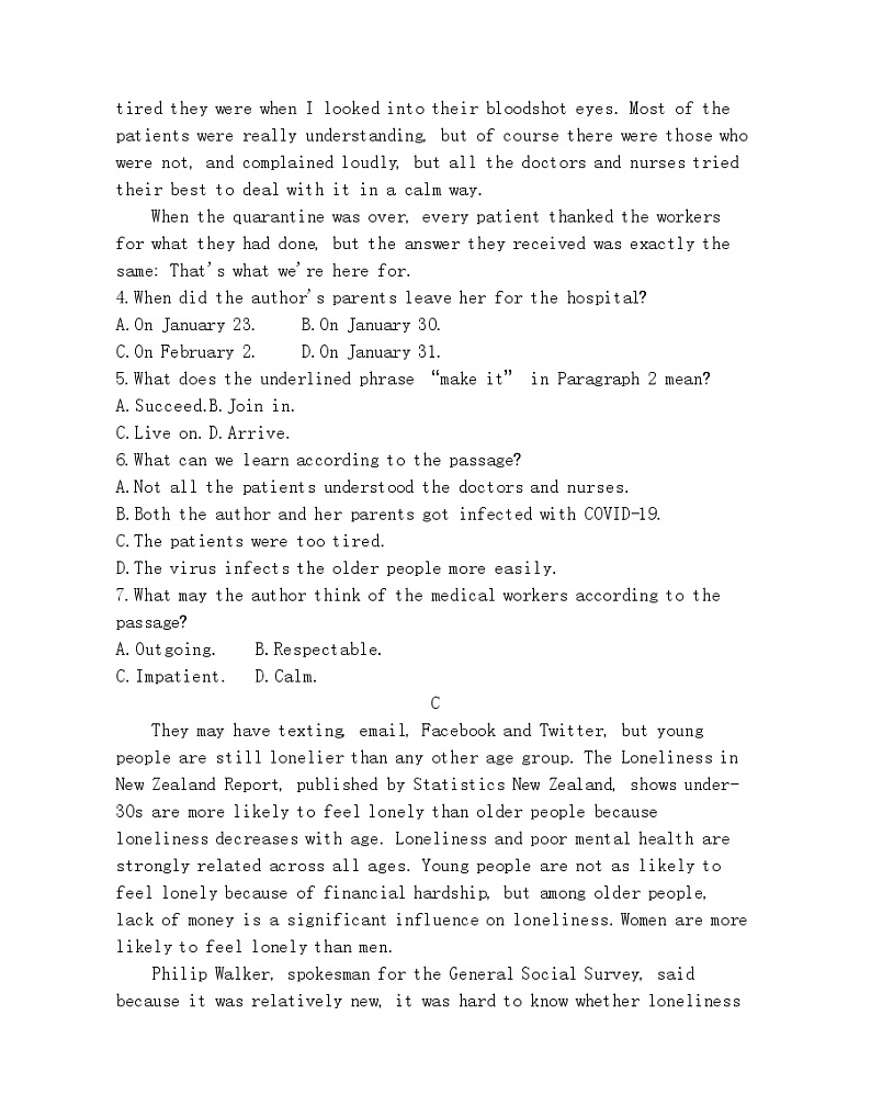 Unit 2　Let 's talk teens 达标检测-2022版英语必修第一册译林版（2019） 同步练习 （Word含解析）第3页