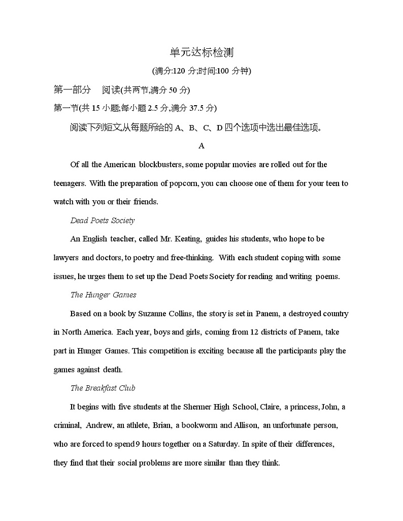 Unit 4　Exploring poetry 达标检测-2022版英语选择性必修第一册译林版（2019） 同步练习 （Word含解析）01