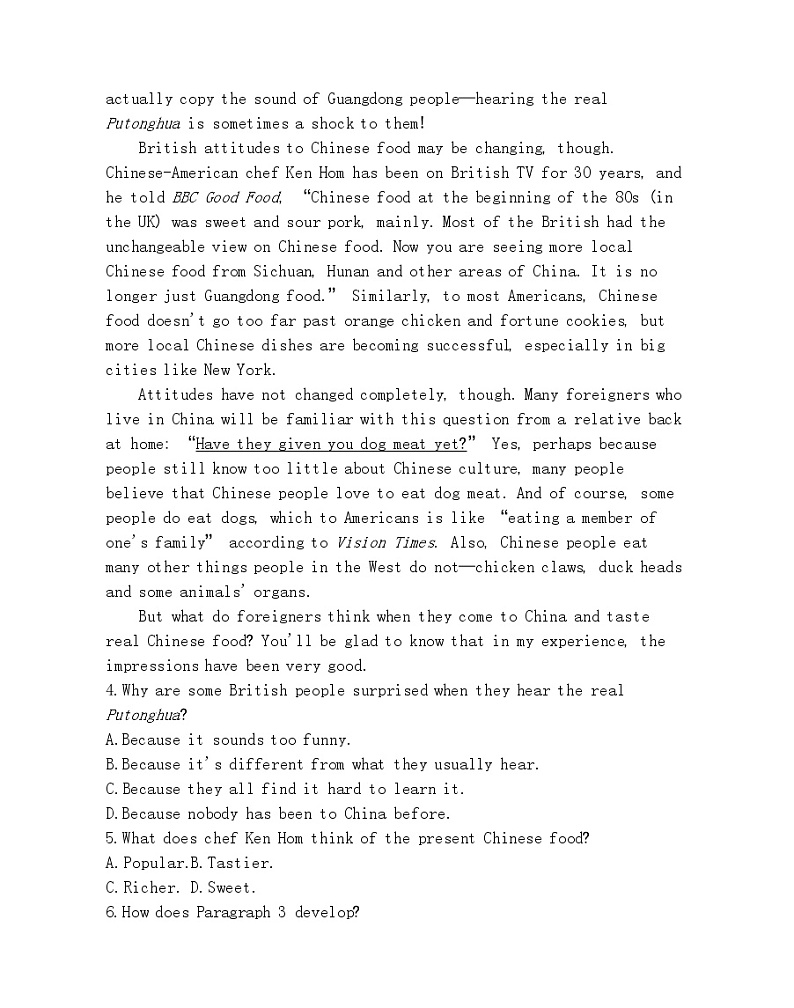 Unit 3　Getting along with others 达标检测-2022版英语必修第一册译林版（2019） 同步练习 （Word含解析）第3页