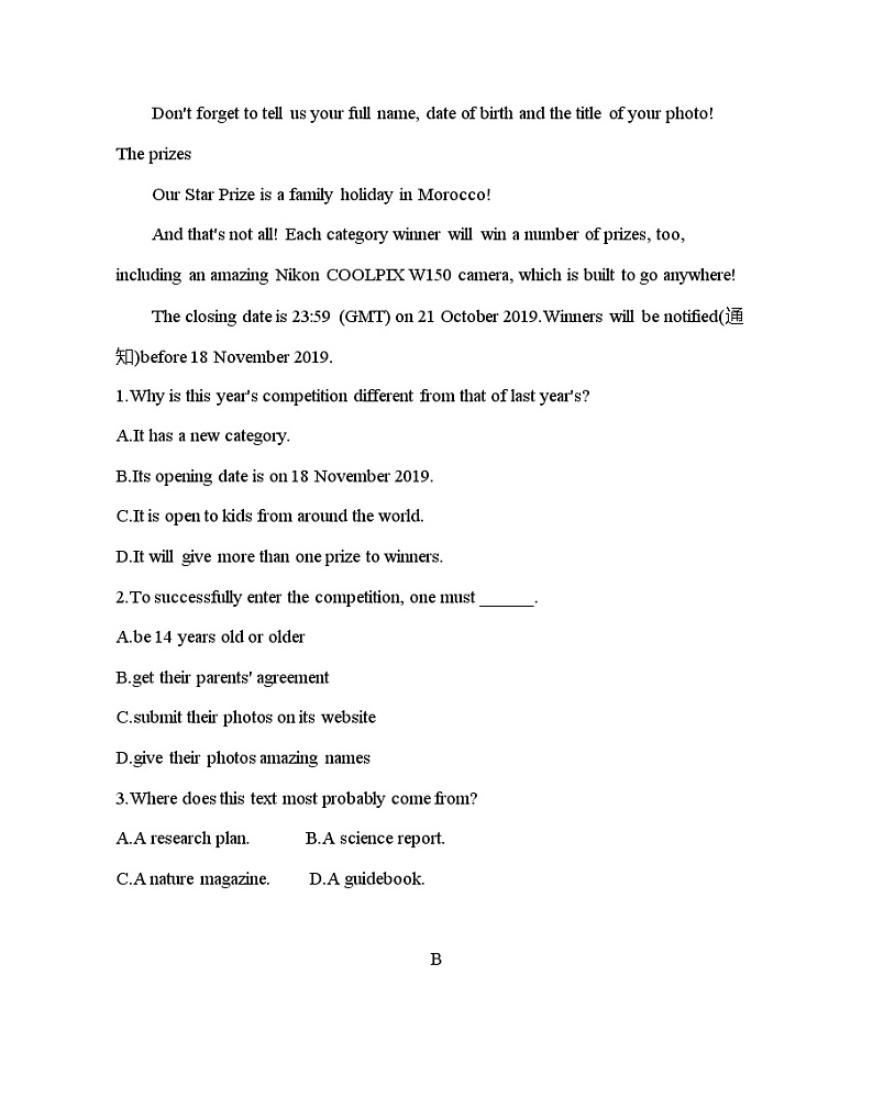 全书综合测评-2022版英语选择性必修第一册译林版（2019） 同步练习 （Word含解析）02