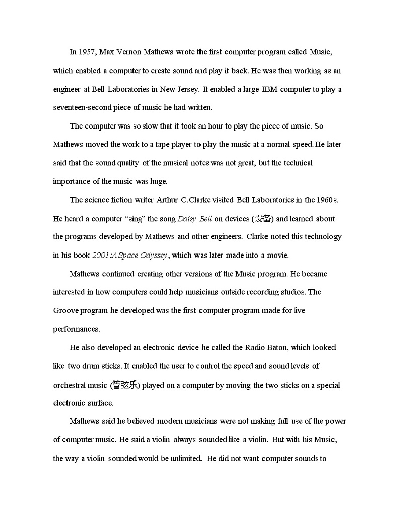 全书综合测评-2022版英语选择性必修第一册译林版（2019） 同步练习 （Word含解析）03