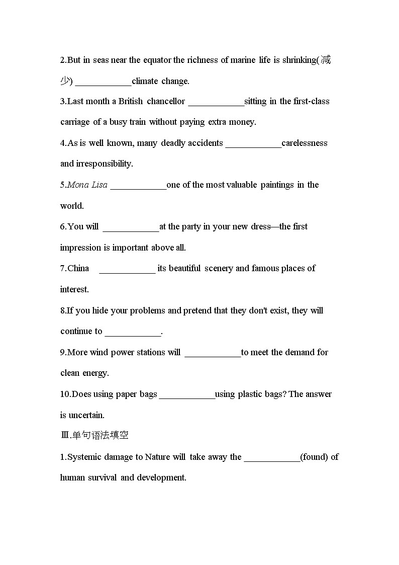 Unit 1　The mass media Part 2-2022版英语选择性必修第二册译林版（2019） 同步练习 （Word含解析）02