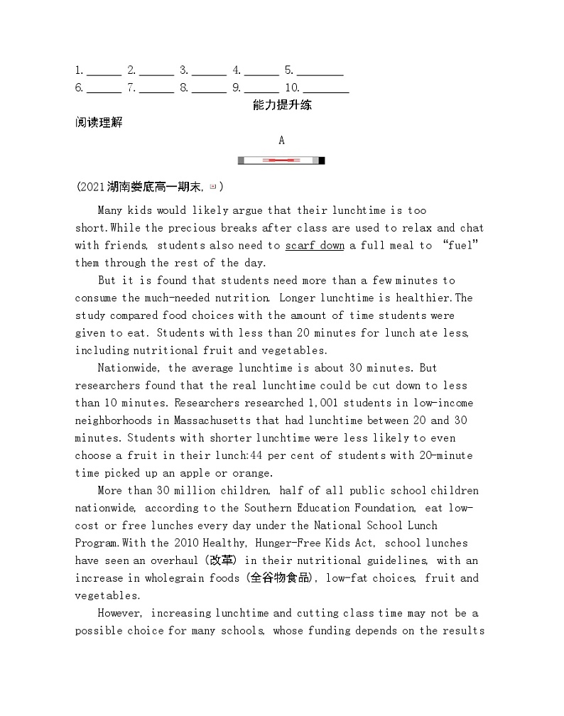 Unit 4　Looking good, feeling good part3-2022版英语必修第一册译林版（2019） 同步练习 （Word含解析）第3页