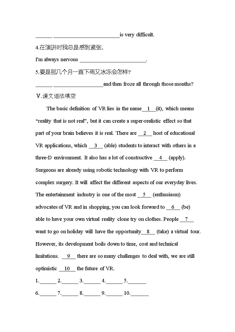 Unit 4　Living with technology Part 3-2022版英语选择性必修第二册译林版（2019） 同步练习 （Word含解析）03