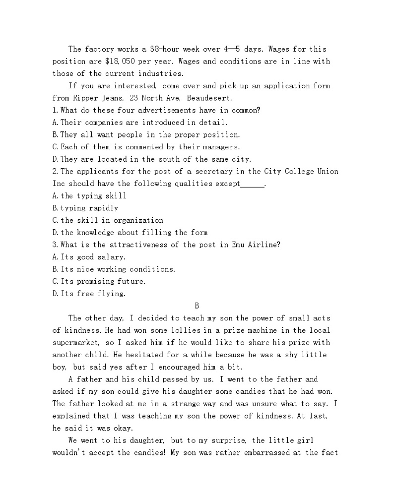 全书综合测评-2022版英语必修第一册译林版（2019） 同步练习 （Word含解析）02