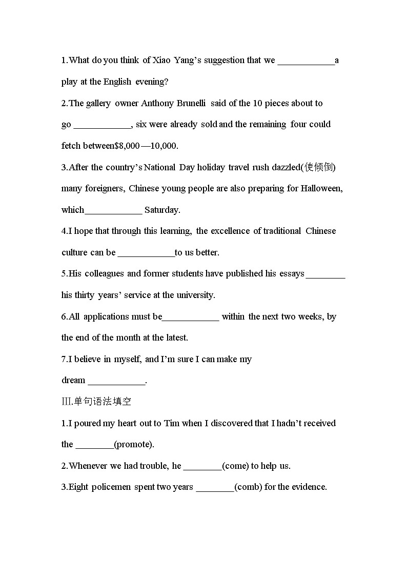 Unit 3　Festivals and customs Part 2-2022版英语必修第二册译林版（2019） 同步练习 （Word含解析）02