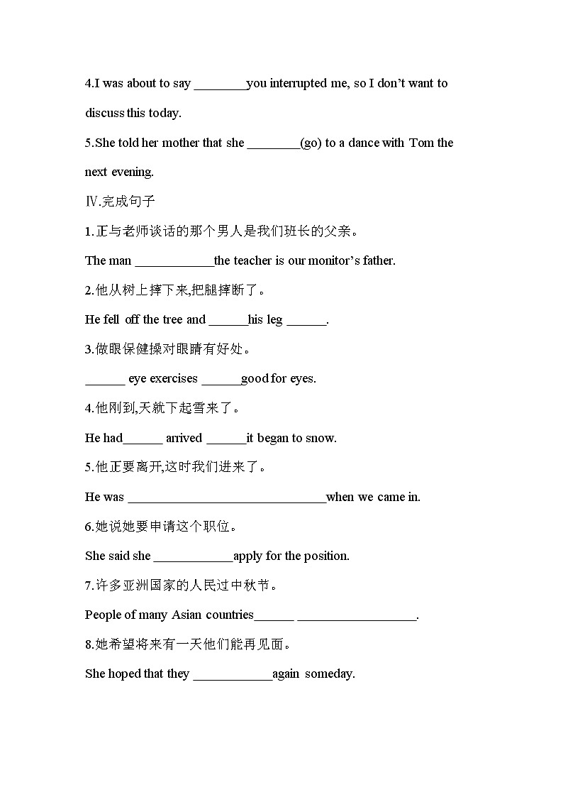 Unit 3　Festivals and customs Part 2-2022版英语必修第二册译林版（2019） 同步练习 （Word含解析）03