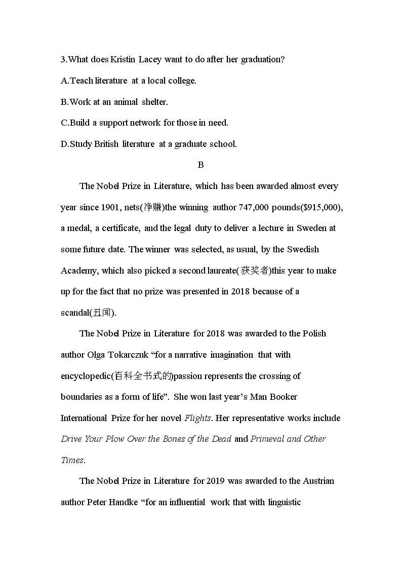 Unit 4　Exploring literature 达标检测-2022版英语必修第二册译林版（2019） 同步练习 （Word含解析）03