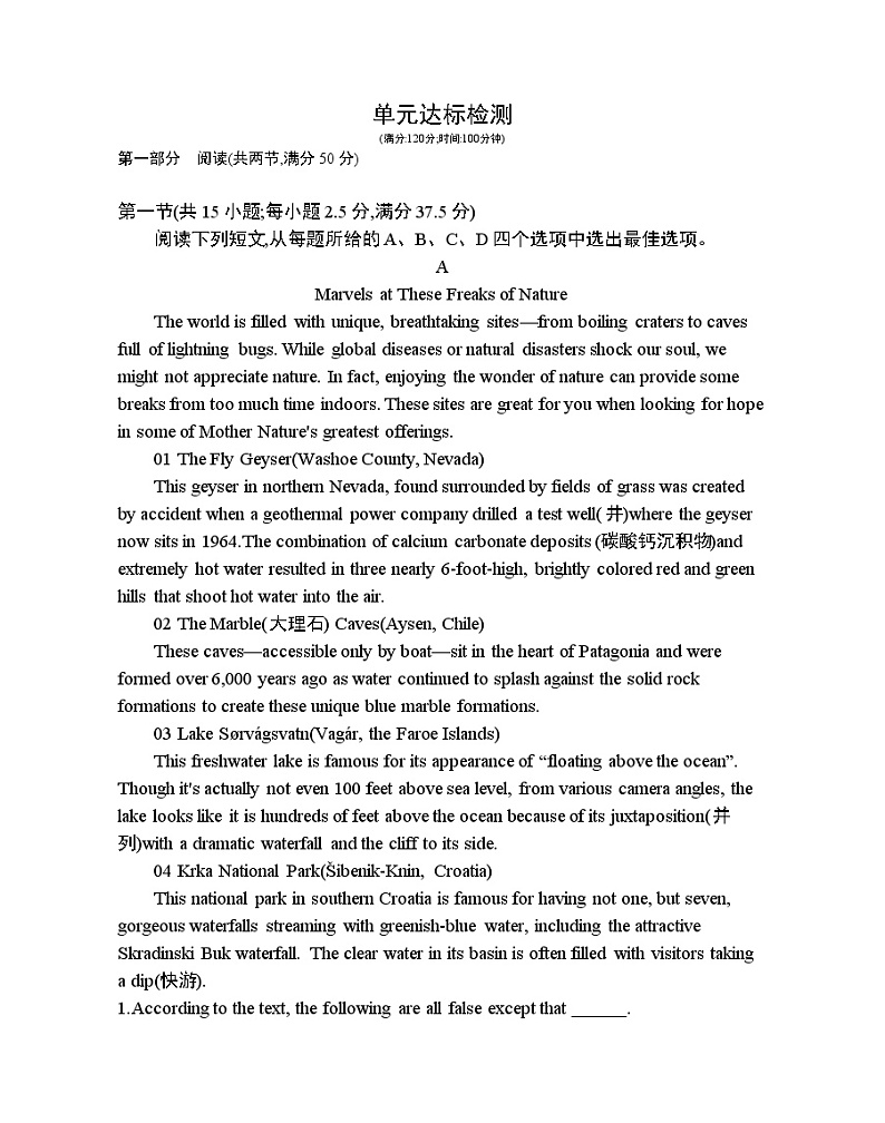 Unit 2　Natural disasters 达标检测-2022版英语必修第三册译林版（2019） 同步练习 （Word含解析）01