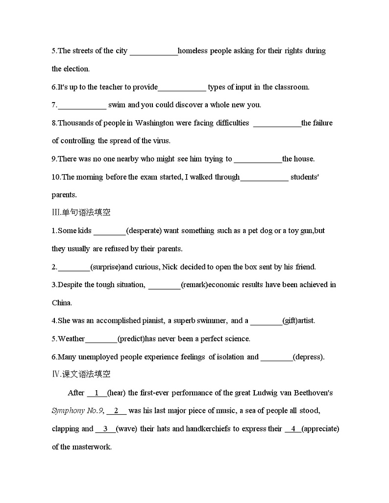 Unit 2　The universal language Part 3-2022版英语选择性必修第一册译林版（2019） 同步练习 （Word含解析）02