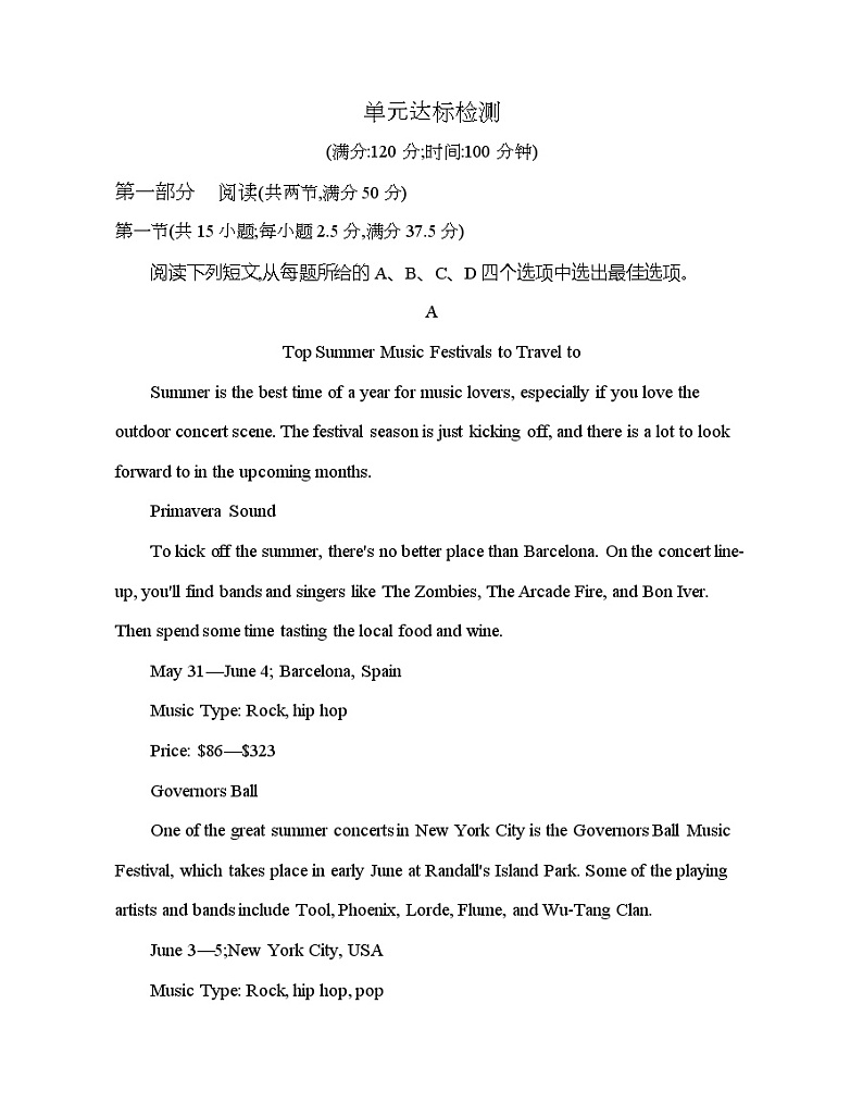 Unit 2　The universal language 达标检测-2022版英语选择性必修第一册译林版（2019） 同步练习 （Word含解析）01