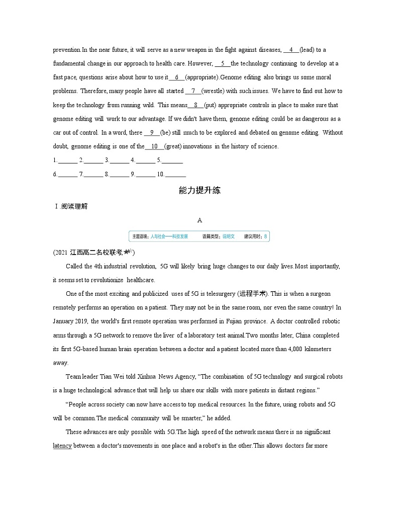 Unit 3　Fit for life Part 1-2022版英语选择性必修第二册译林版（2019） 同步练习 （Word含解析）02