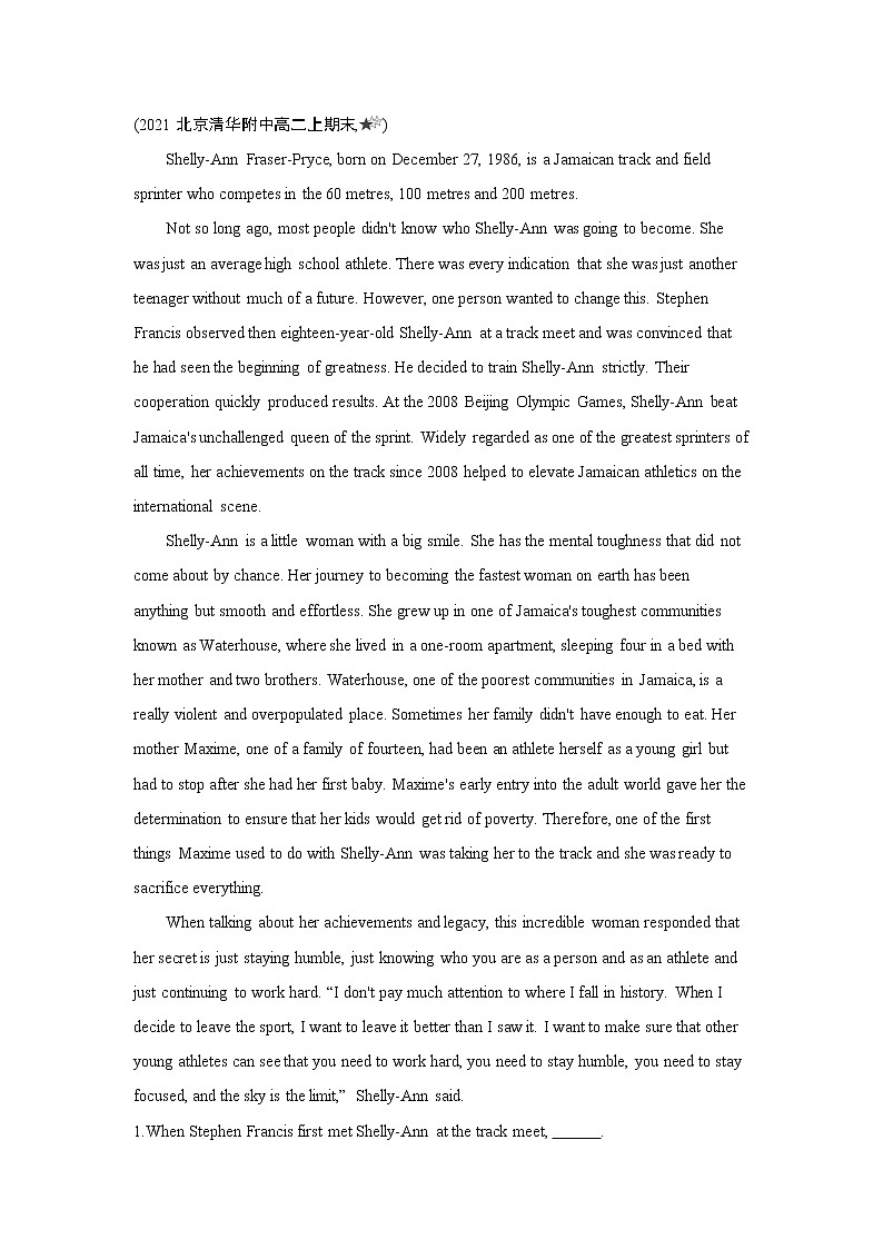 Unit 2　Sports culture Part 1-2022版英语选择性必修第二册译林版（2019） 同步练习 （Word含解析）03