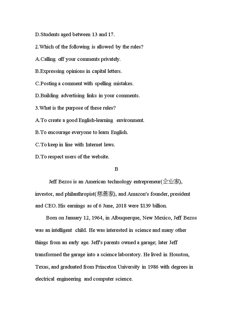 Unit 1　The mass media 达标检测-2022版英语选择性必修第二册译林版（2019） 同步练习 （Word含解析）03