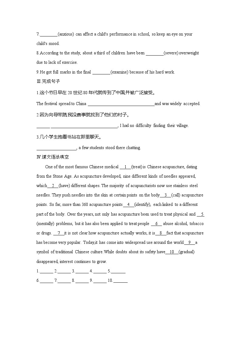 Unit 3　Fit for life Part 3-2022版英语选择性必修第二册译林版（2019） 同步练习 （Word含解析）02