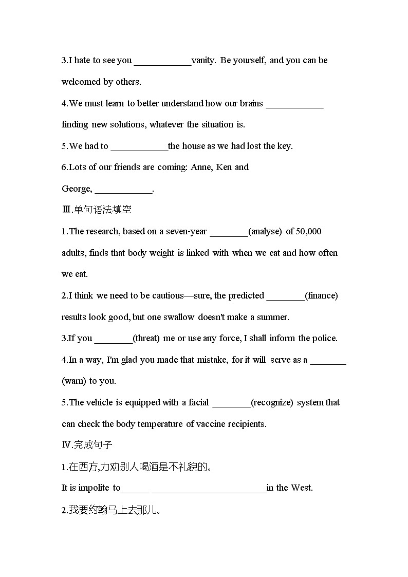 Unit 4　Living with technology Part 1-2022版英语选择性必修第二册译林版（2019） 同步练习 （Word含解析）02