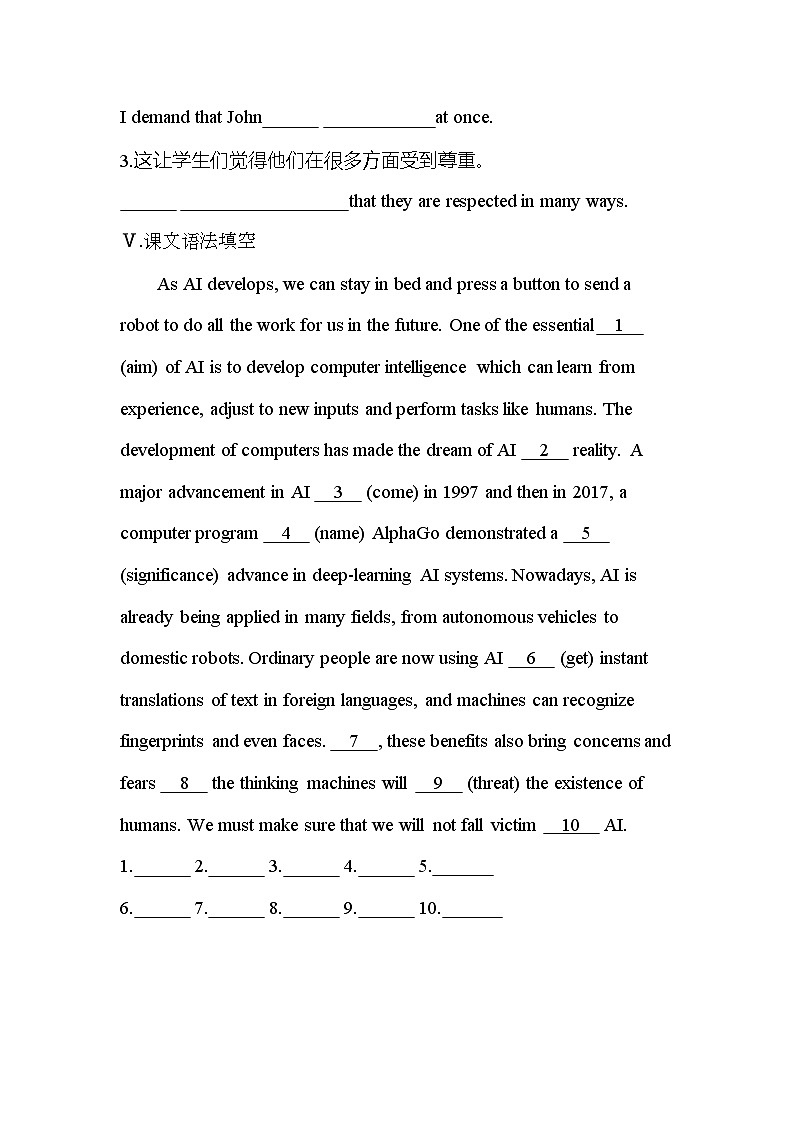 Unit 4　Living with technology Part 1-2022版英语选择性必修第二册译林版（2019） 同步练习 （Word含解析）03