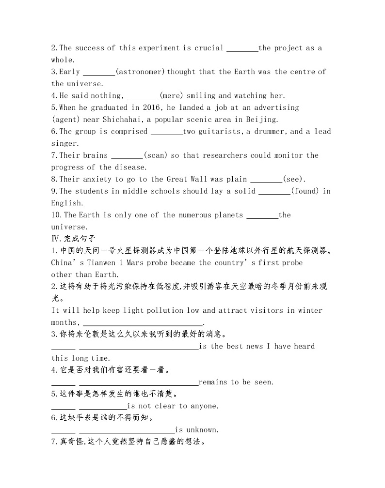 Unit 2　Out of this world Part 2-2022版英语选择性必修第三册译林版（2019） 同步练习 （Word含解析）02