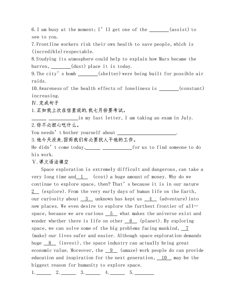 Unit 2　Out of this world Part 3-2022版英语选择性必修第三册译林版（2019） 同步练习 （Word含解析）02