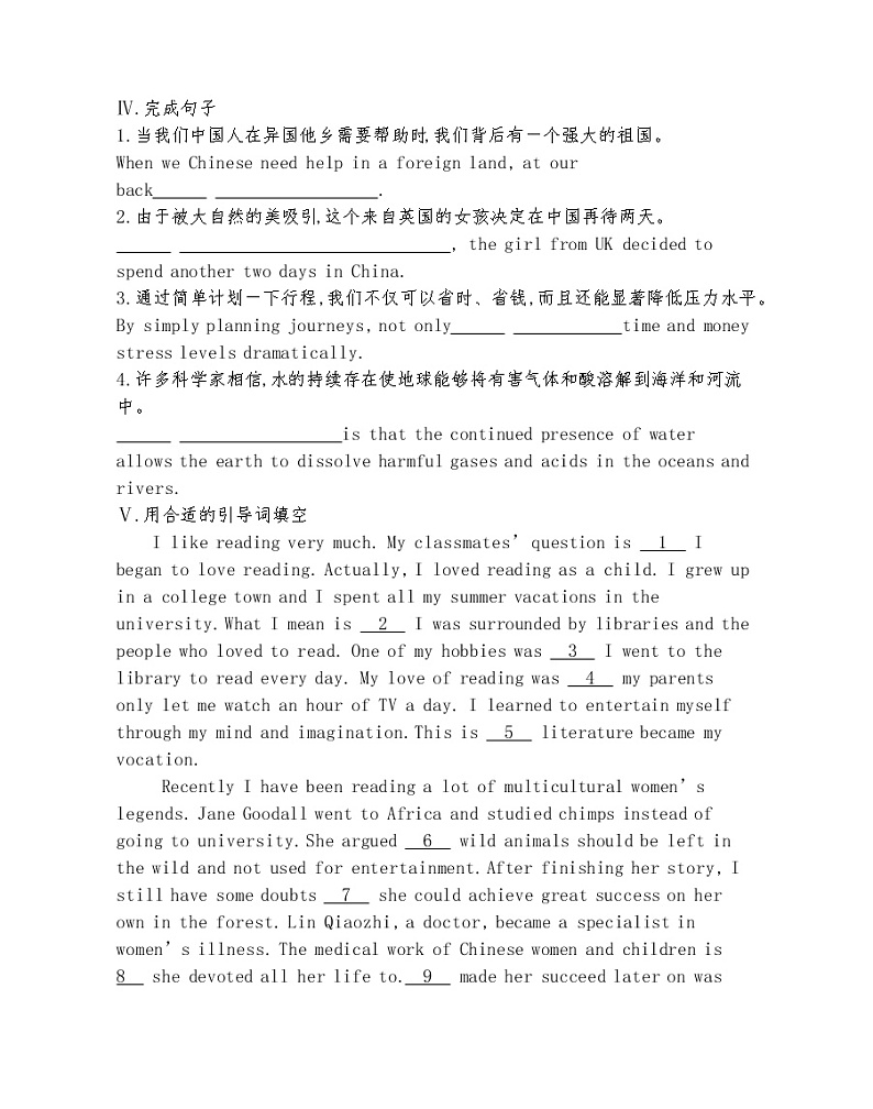 Unit 3　Back to the past Part 2-2022版英语选择性必修第三册译林版（2019） 同步练习 （Word含解析）02