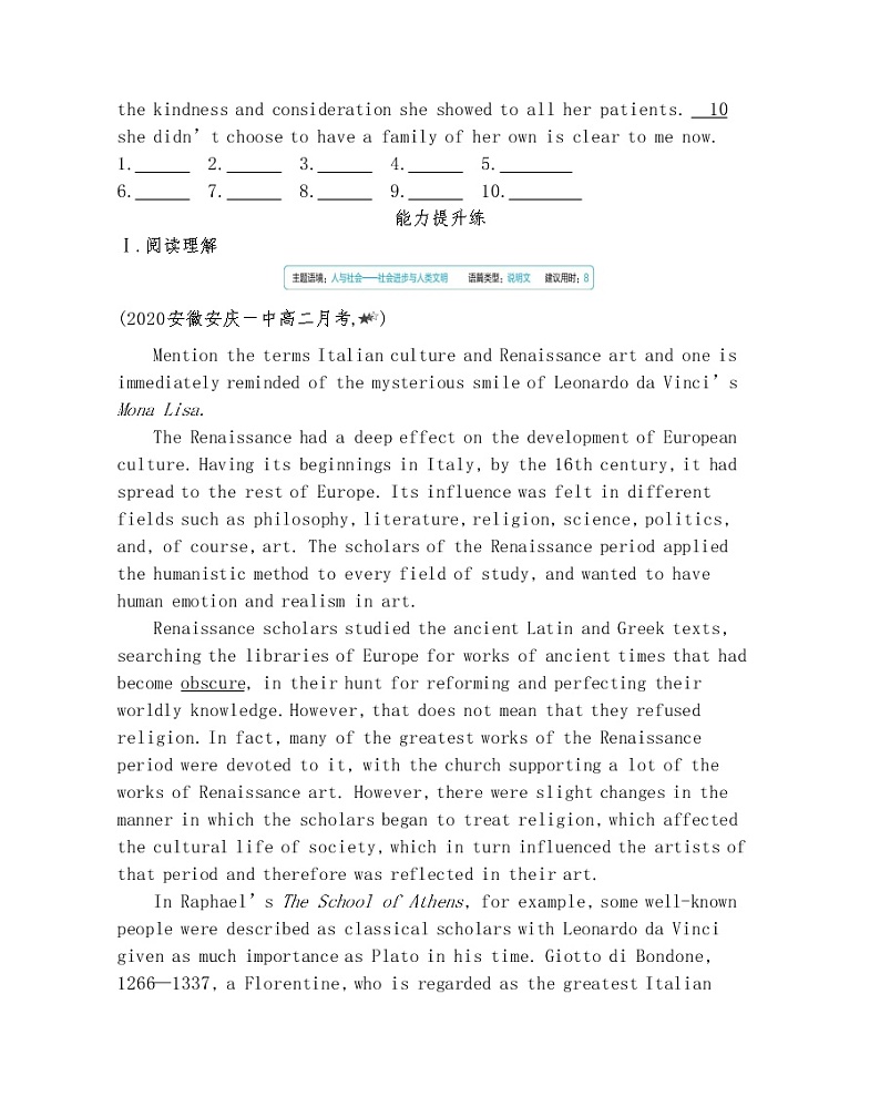 Unit 3　Back to the past Part 2-2022版英语选择性必修第三册译林版（2019） 同步练习 （Word含解析）03