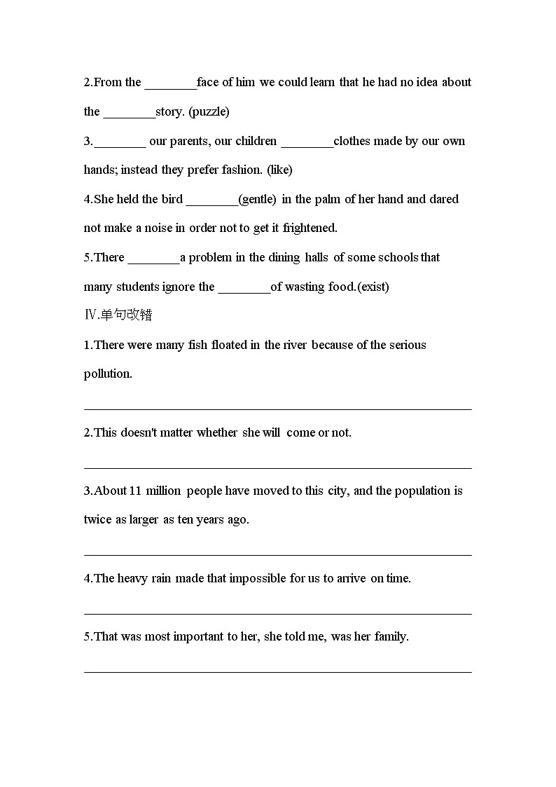 Unit 4　Astronomy_the science of the stars Part 3　Using Language-2022版英语必修3 人教版（新课标） 同步练习 （Word含解析）02