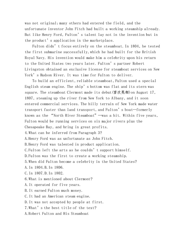 Unit 3　Back to the past 达标检测-2022版英语选择性必修第三册译林版（2019） 同步练习 （Word含解析）03