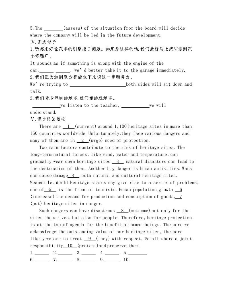 Unit 4　Protecting our heritage sites Part 1-2022版英语选择性必修第三册译林版（2019） 同步练习 （Word含解析）02