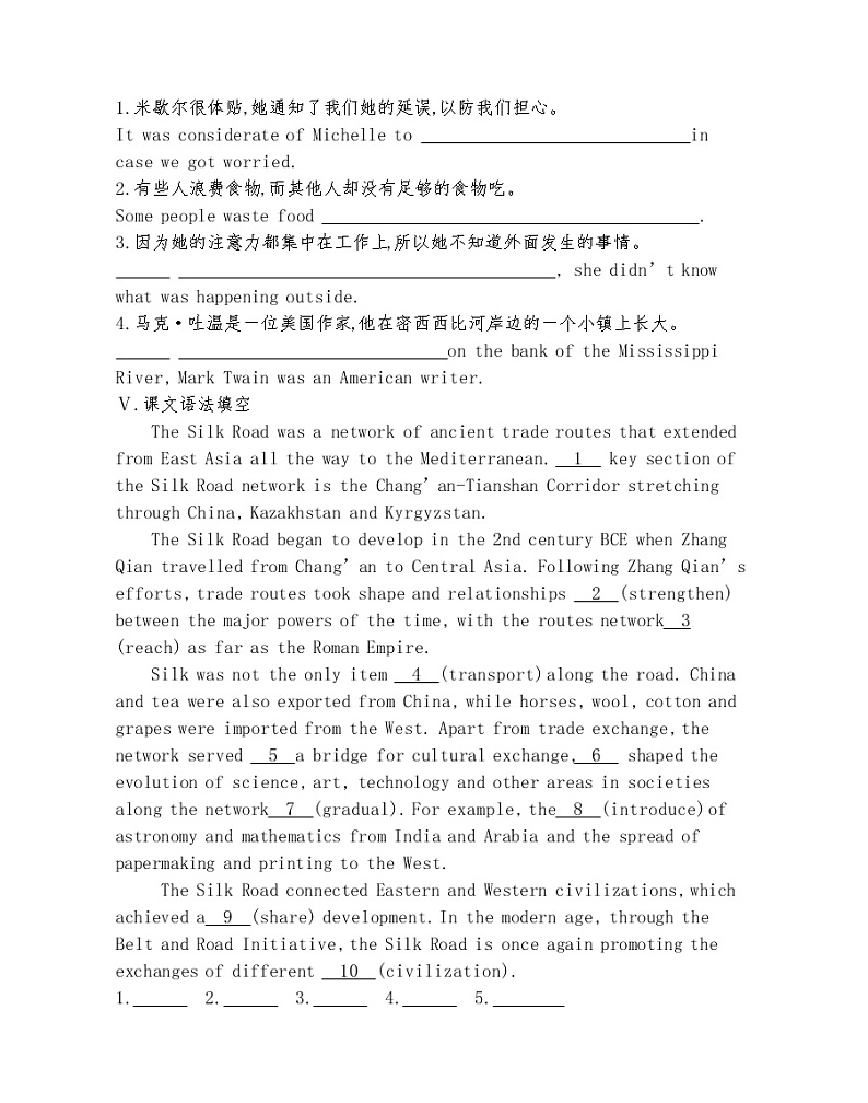 Unit 4　Protecting our heritage sites Part 3-2022版英语选择性必修第三册译林版（2019） 同步练习 （Word含解析）第2页