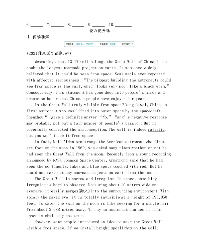 Unit 4　Protecting our heritage sites Part 3-2022版英语选择性必修第三册译林版（2019） 同步练习 （Word含解析）第3页