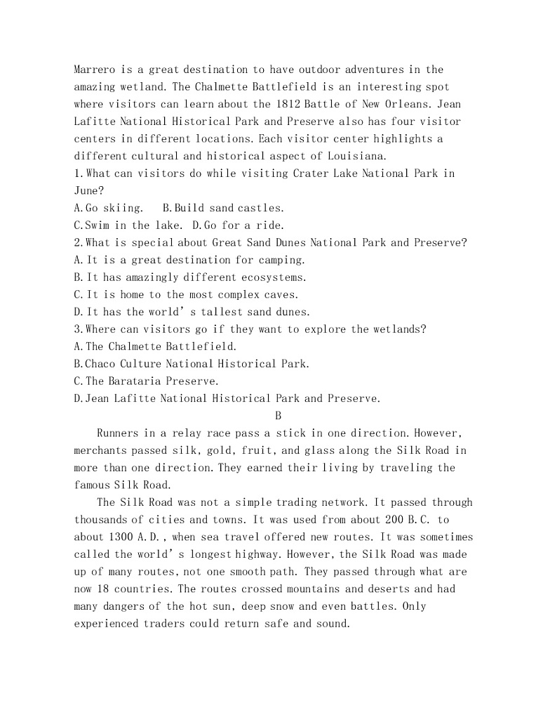 全书综合测评-2022版英语选择性必修第三册译林版（2019） 同步练习 （Word含解析）第2页