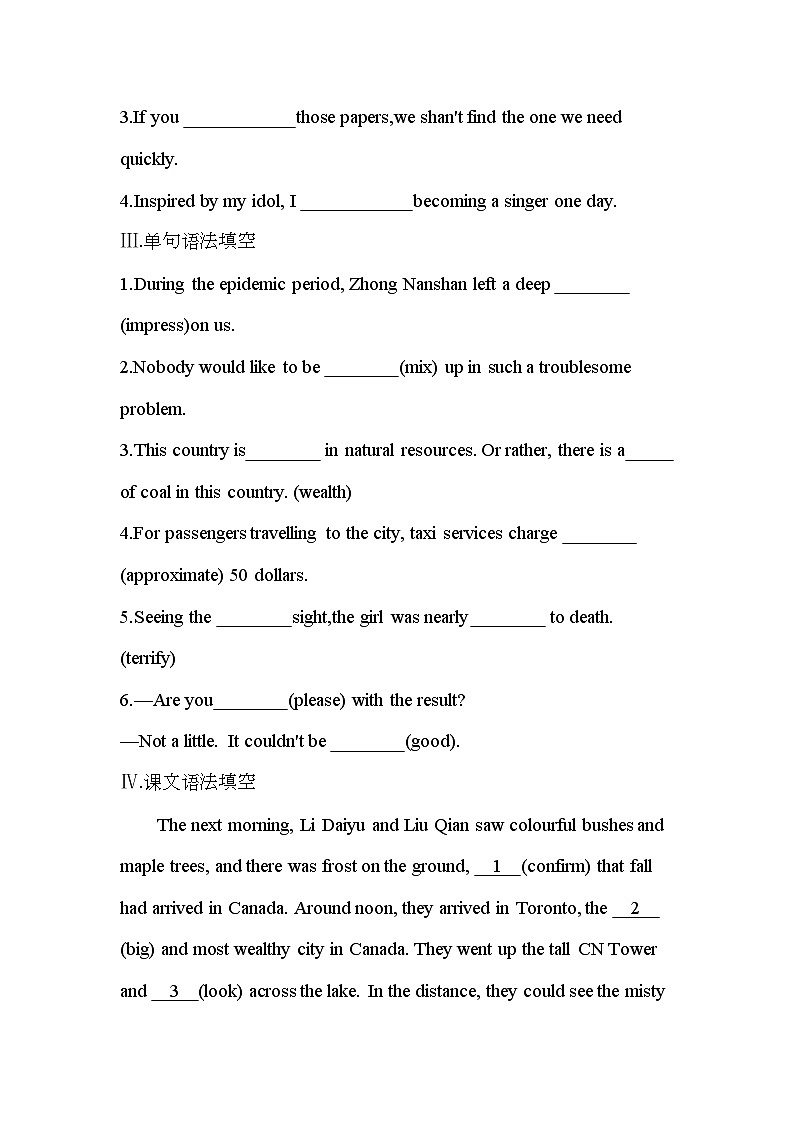 Unit 5　Canada—“The True North” Part 3　Using Language-2022版英语必修3 人教版（新课标） 同步练习 （Word含解析）02