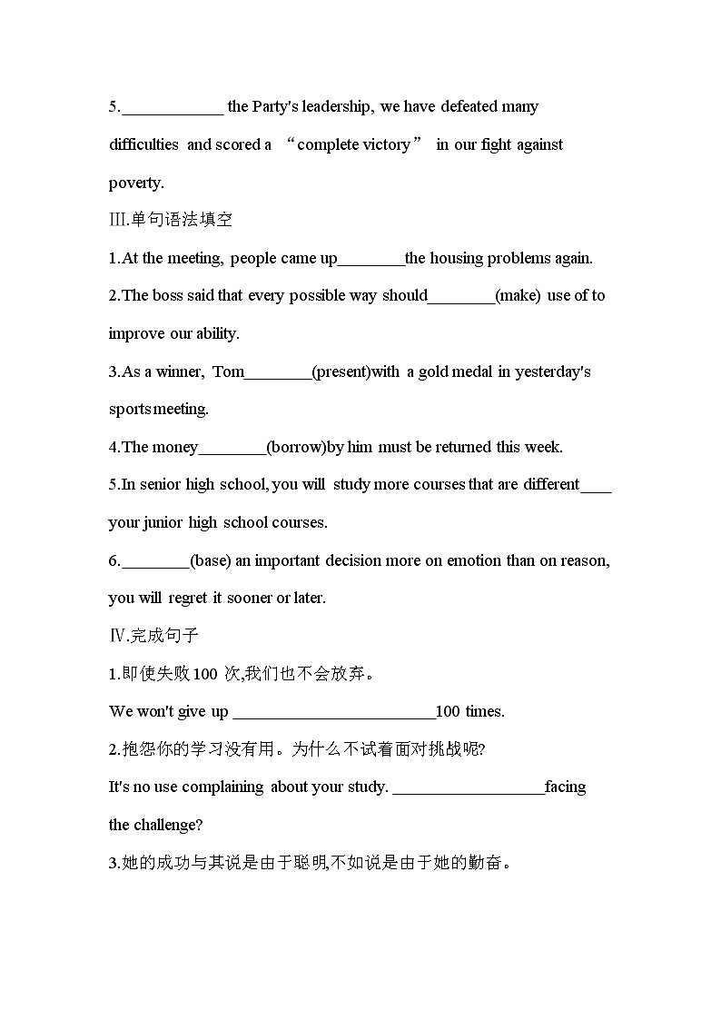 unit 2　english around the world Part 1Warming Up, Pre-reading, Reading &Comprehending-2022版英语必修1 人教版（新课标） 同步练习 （Word含解析）02