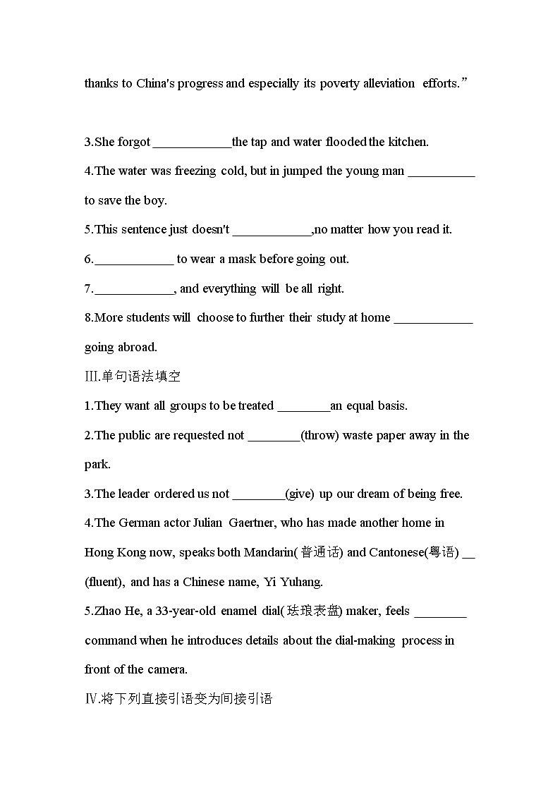 unit 2　english around the world Part 2Learning about Language-2022版英语必修1 人教版（新课标） 同步练习 （Word含解析）02